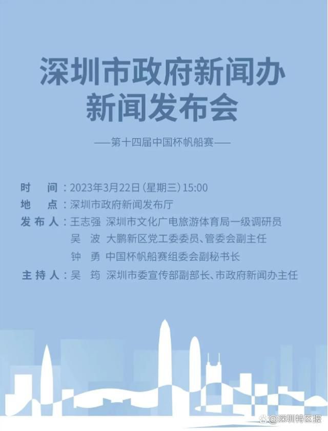 据名记罗马诺消息，富勒姆中场帕利尼亚可能冬窗选择离队。